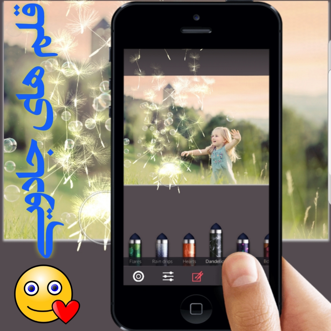 اسکرین شات 2 برنامه افکت جادویی عکس