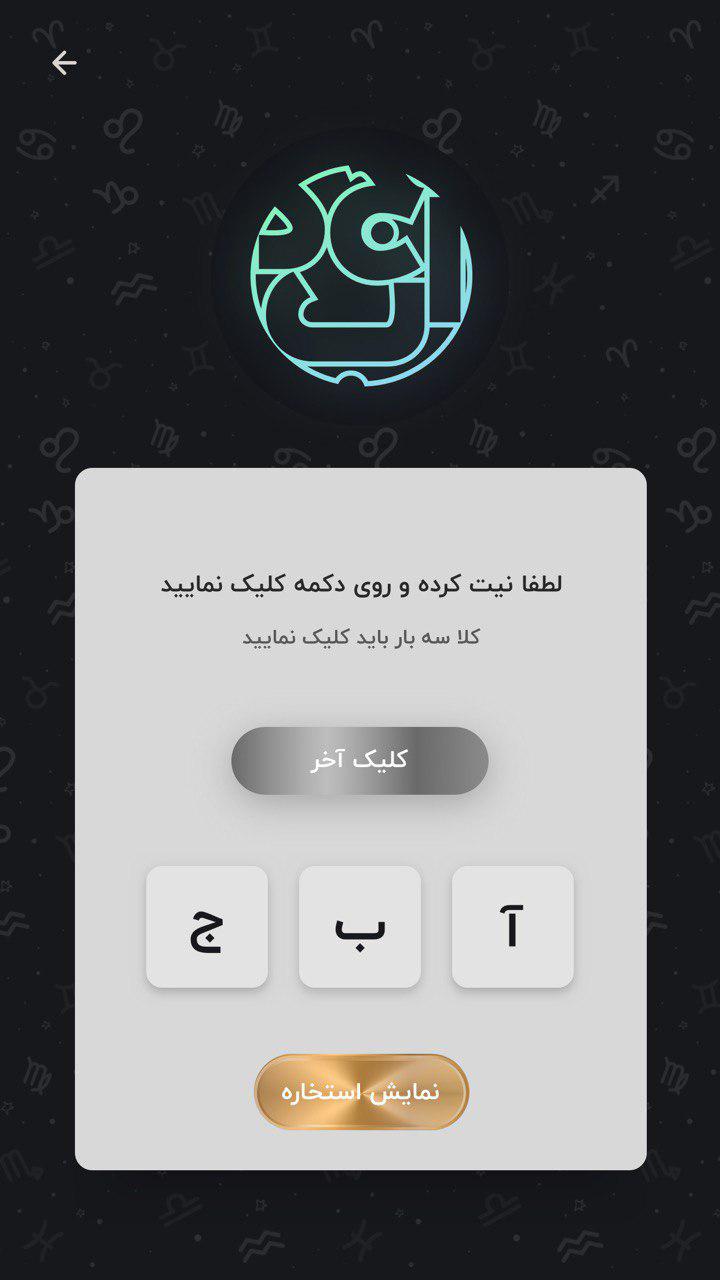 اسکرین شات 2 برنامه سرکتاب