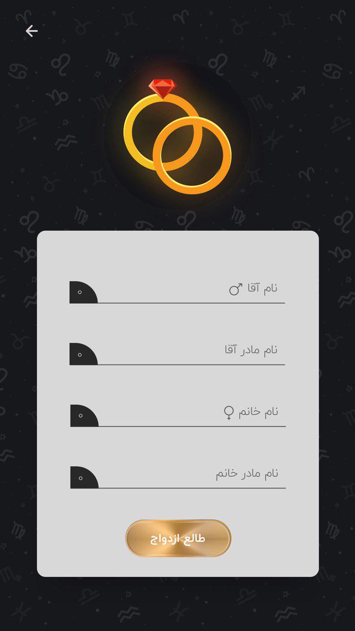 اسکرین شات 3 برنامه سرکتاب