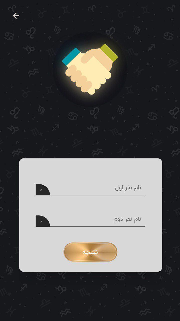 اسکرین شات 1 برنامه سرکتاب