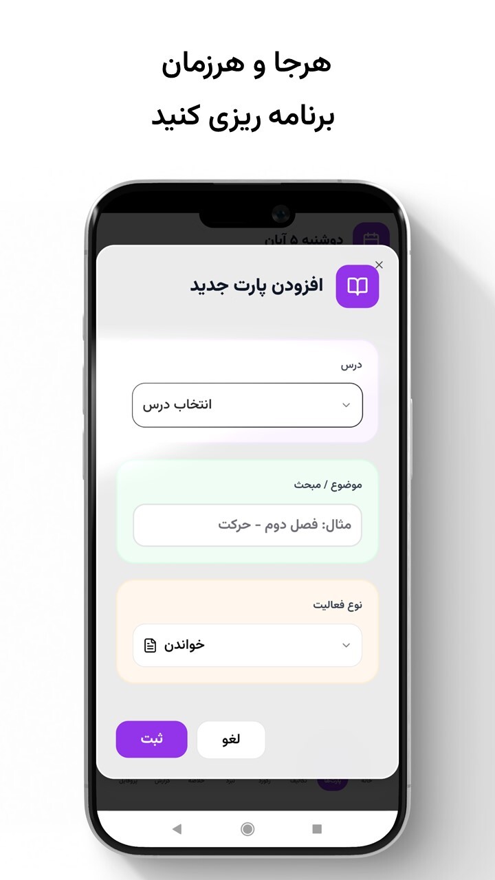 اسکرین شات 3 برنامه ‏‏‏‏‏‏‏‏میگا | درس خوندن با هوش مصنوعی