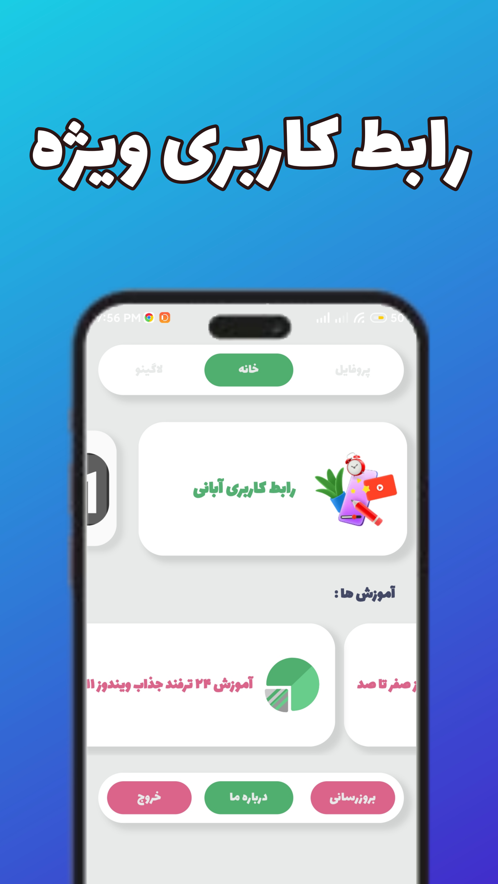 اسکرین شات 2 برنامه وینیو : آموزش ویندوز ۱۱