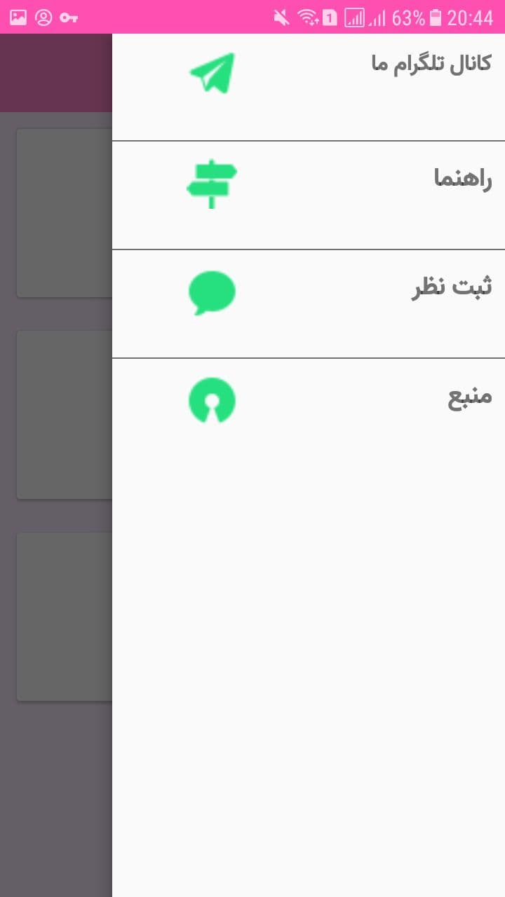 اسکرین شات 9 برنامه آموزش تهیه لباس عروسک ها