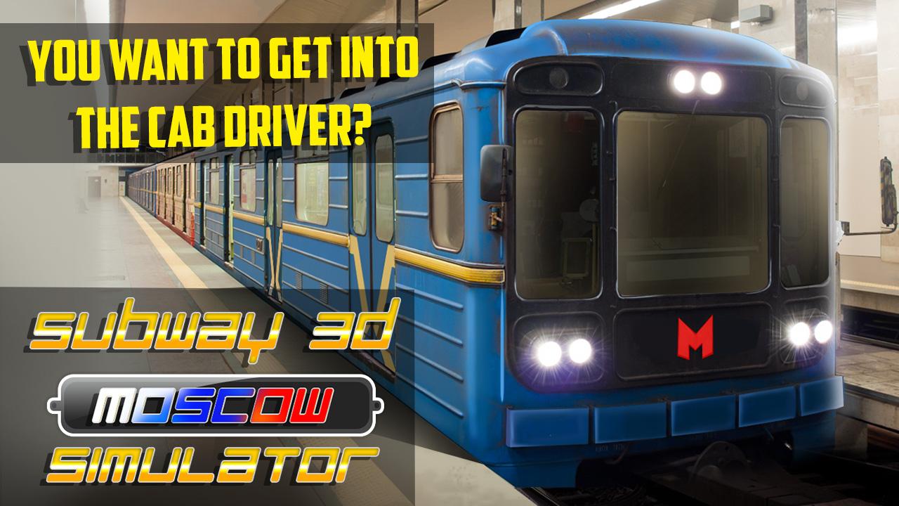 اسکرین شات 3 بازی Subway 3D Moscow Simulator