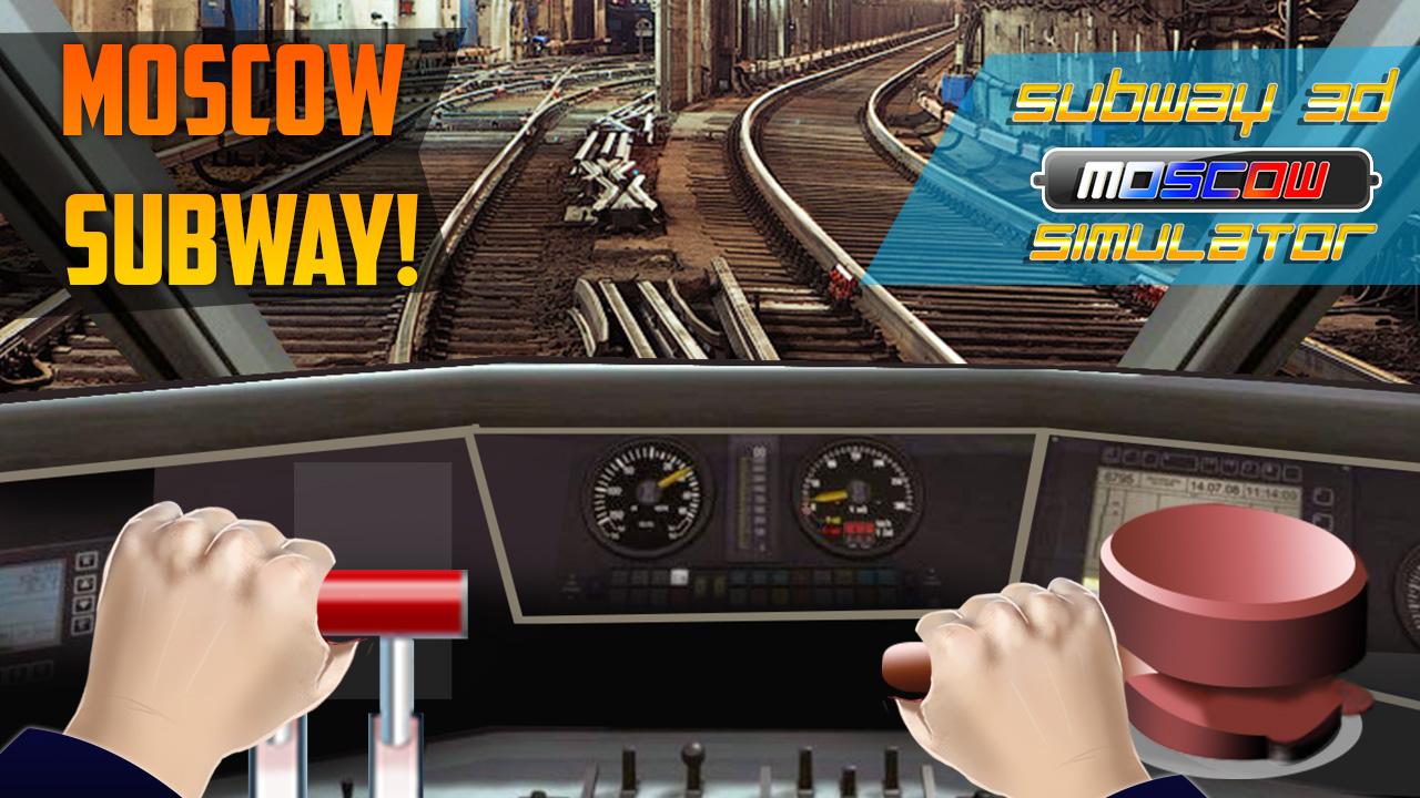 اسکرین شات 1 بازی Subway 3D Moscow Simulator