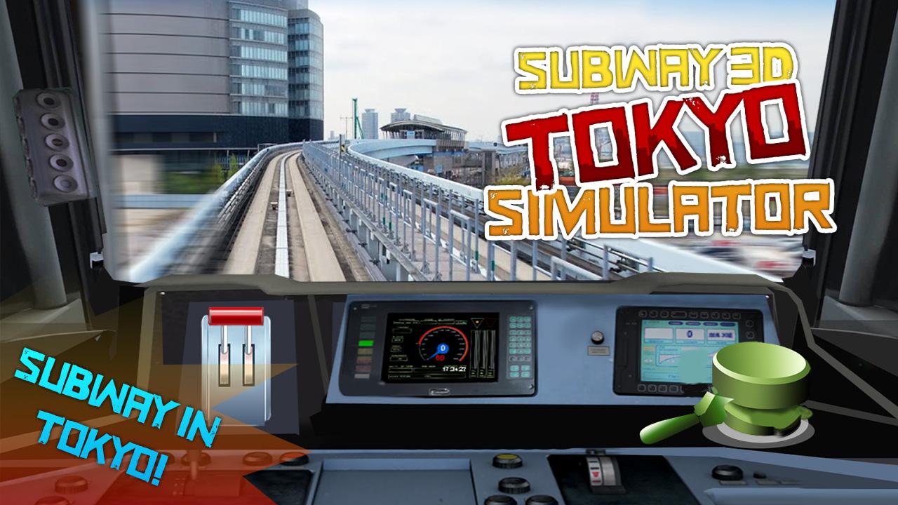 اسکرین شات 1 بازی Subway 3D Tokyo Simulator