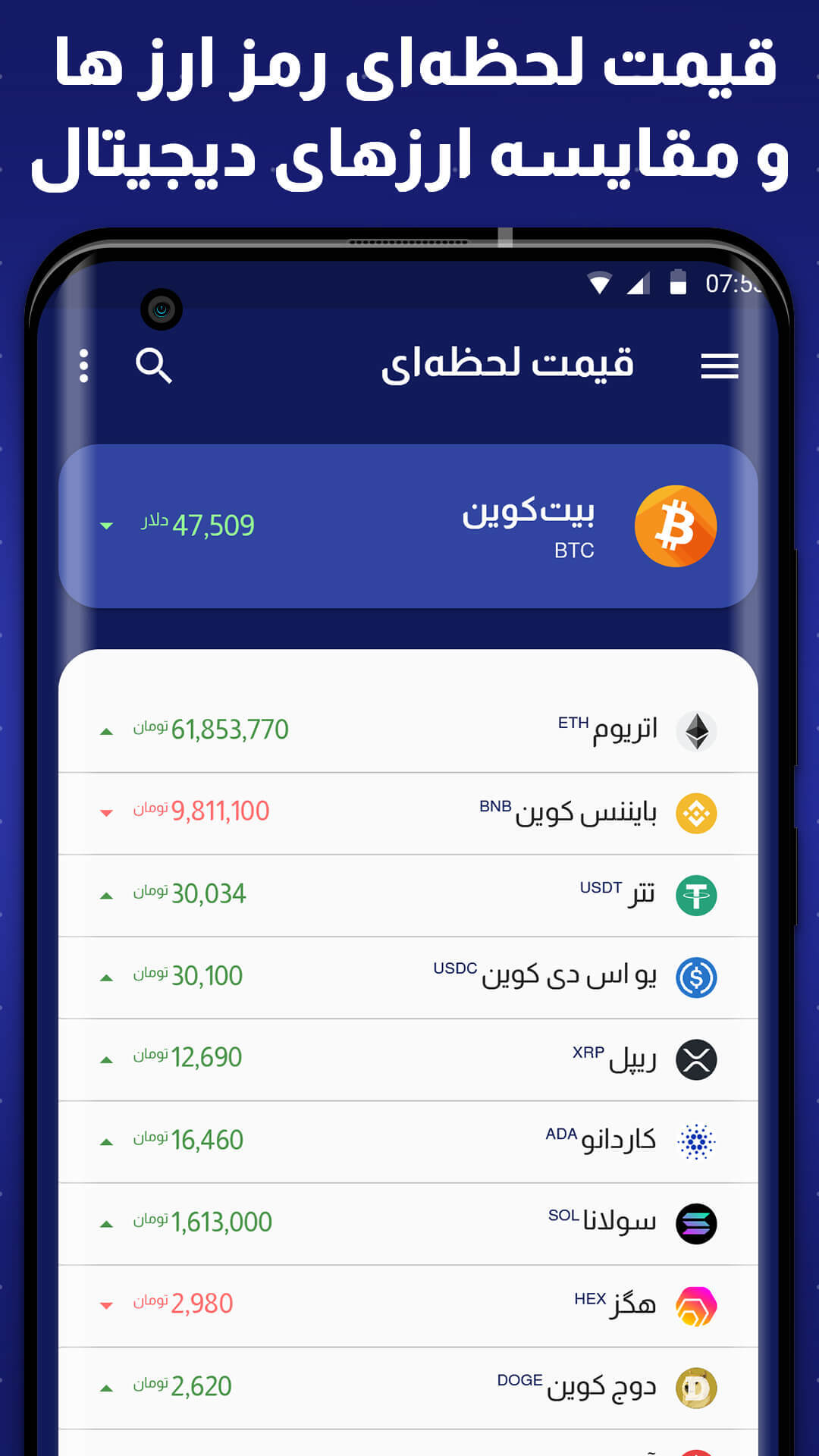 اسکرین شات 4 برنامه بیت کوین - آموزش ارز دیجیتال