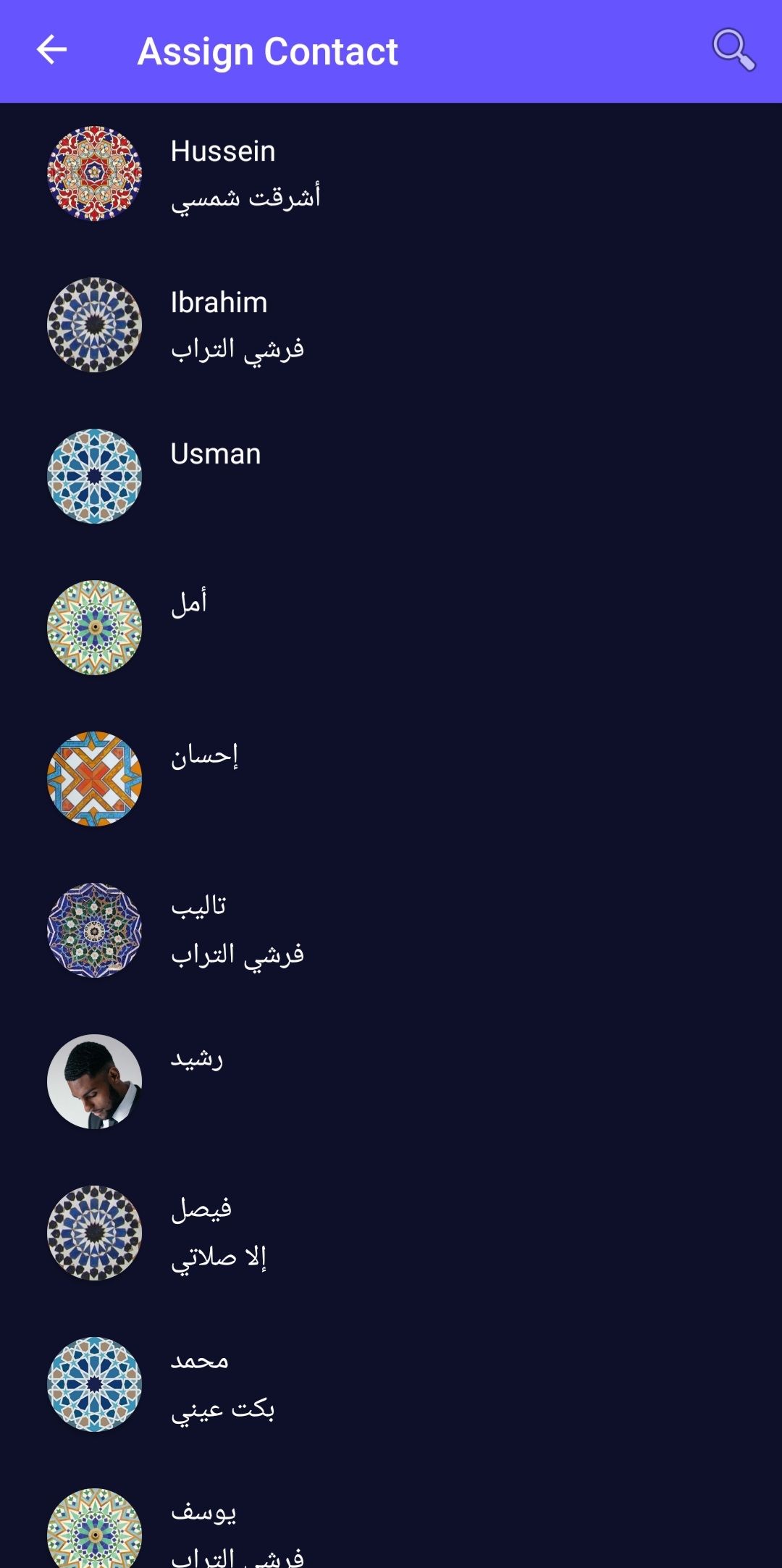اسکرین شات 4 برنامه Islamic Ringtones and Songs