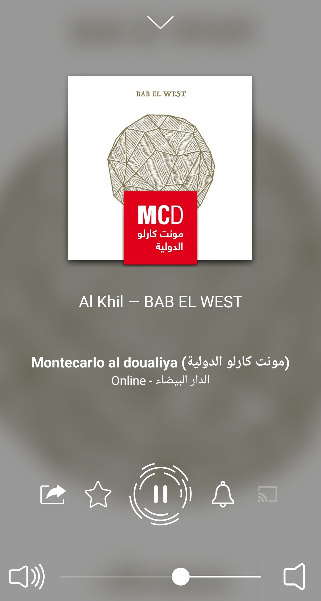 اسکرین شات 2 برنامه Radio Egypt - Radio FM