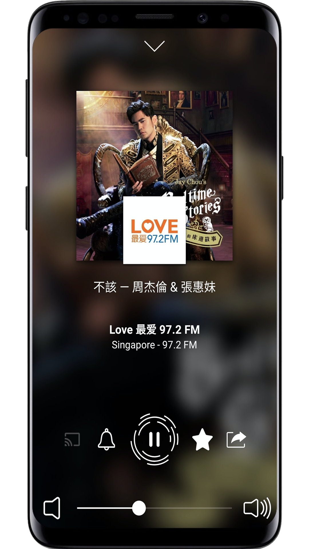 اسکرین شات 2 برنامه Radio Singapore - online radio