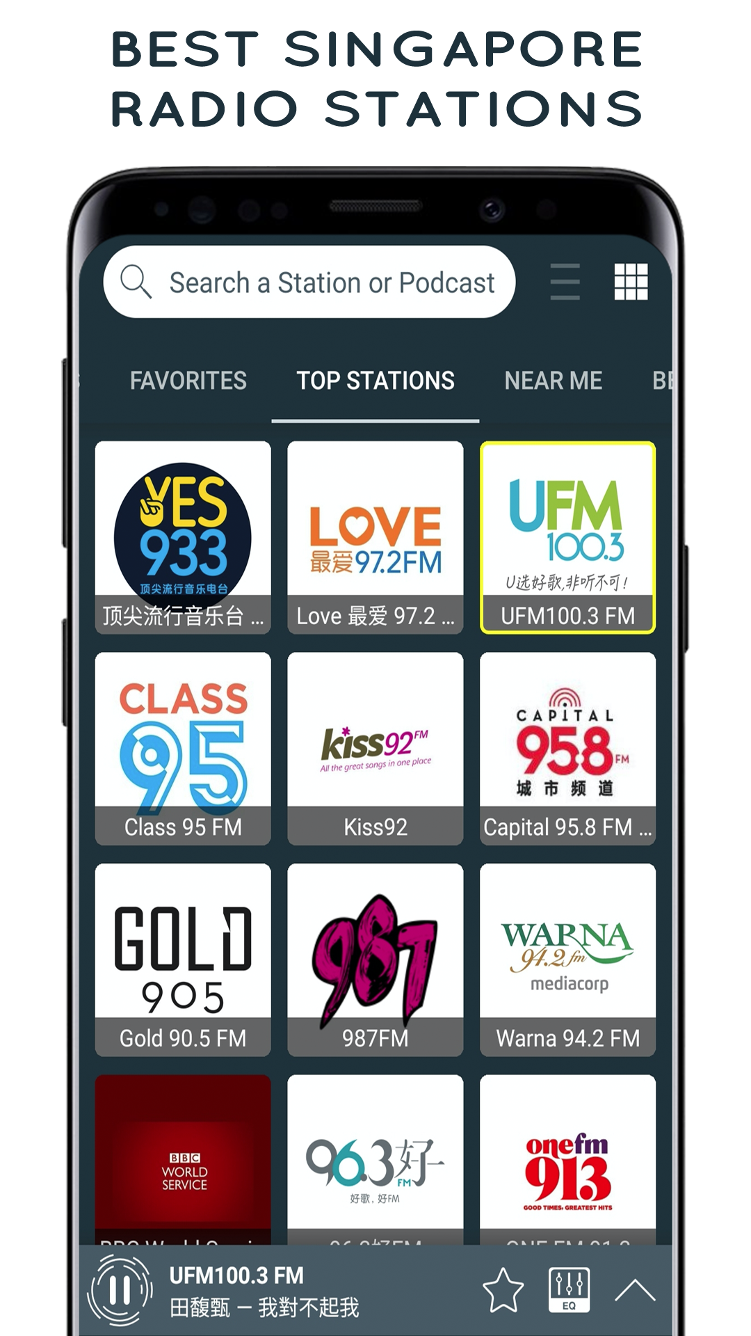 اسکرین شات 1 برنامه Radio Singapore - online radio