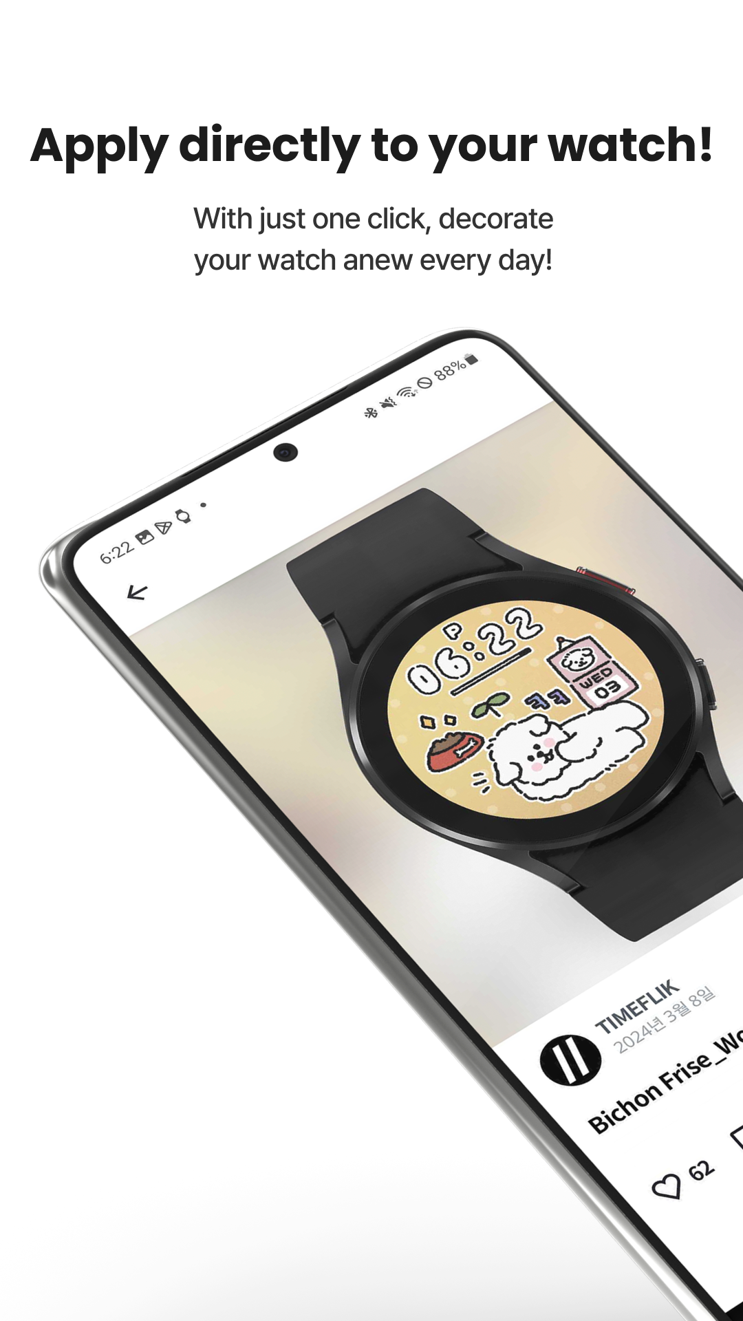 اسکرین شات برنامه TIMEFLIK Watch Face 7