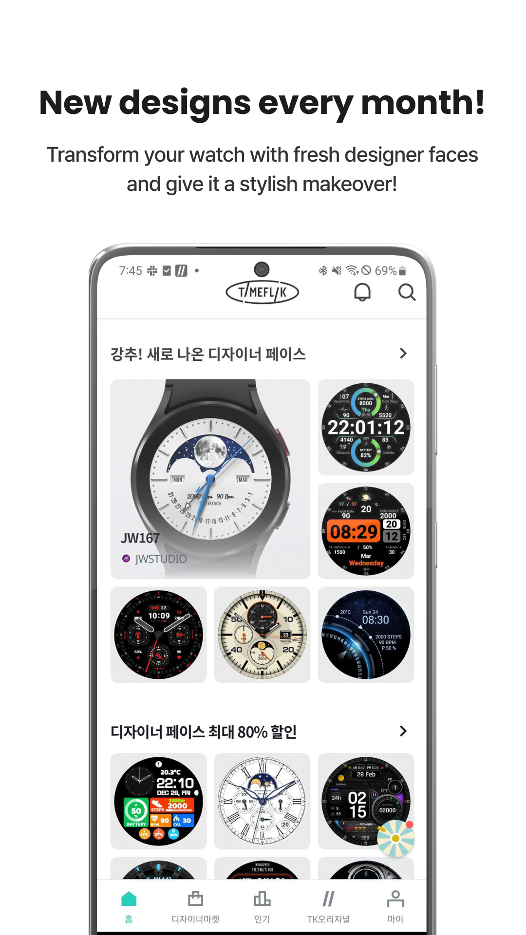 اسکرین شات برنامه TIMEFLIK Watch Face 6