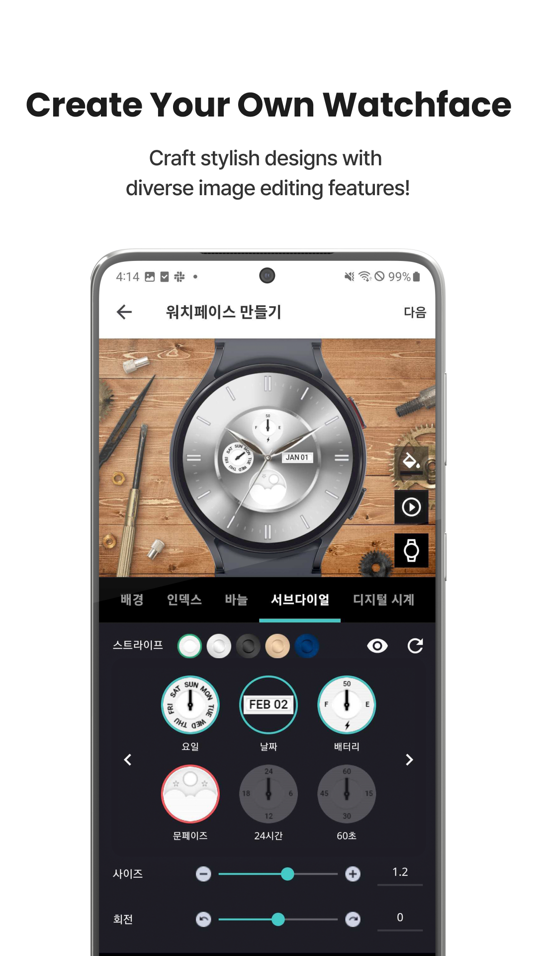 اسکرین شات برنامه TIMEFLIK Watch Face 5