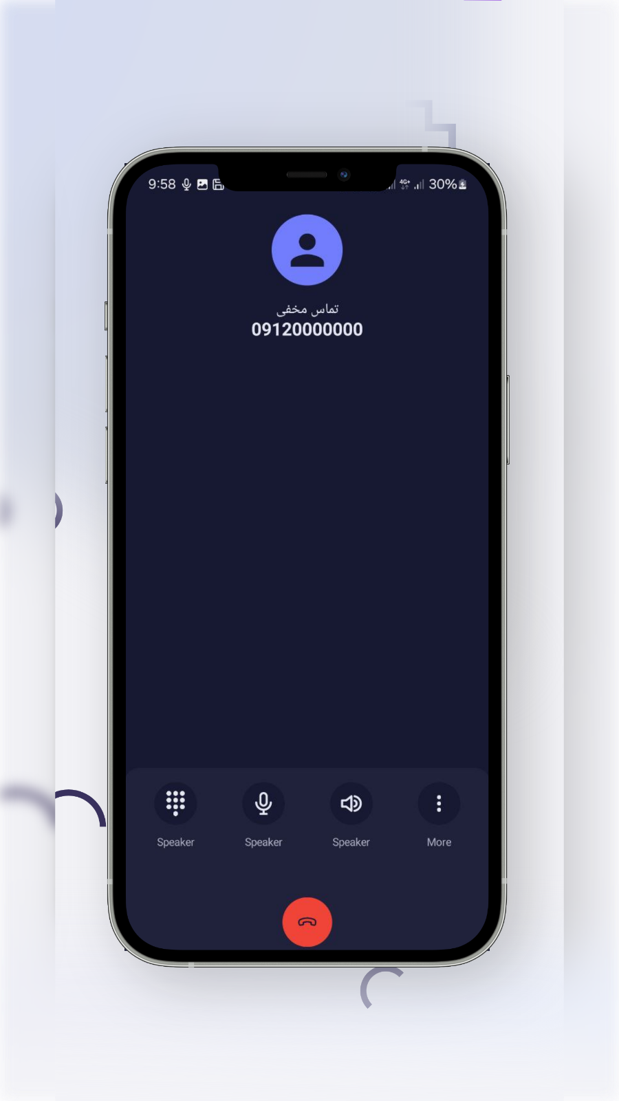 اسکرین شات 5 برنامه دستیار پنهان