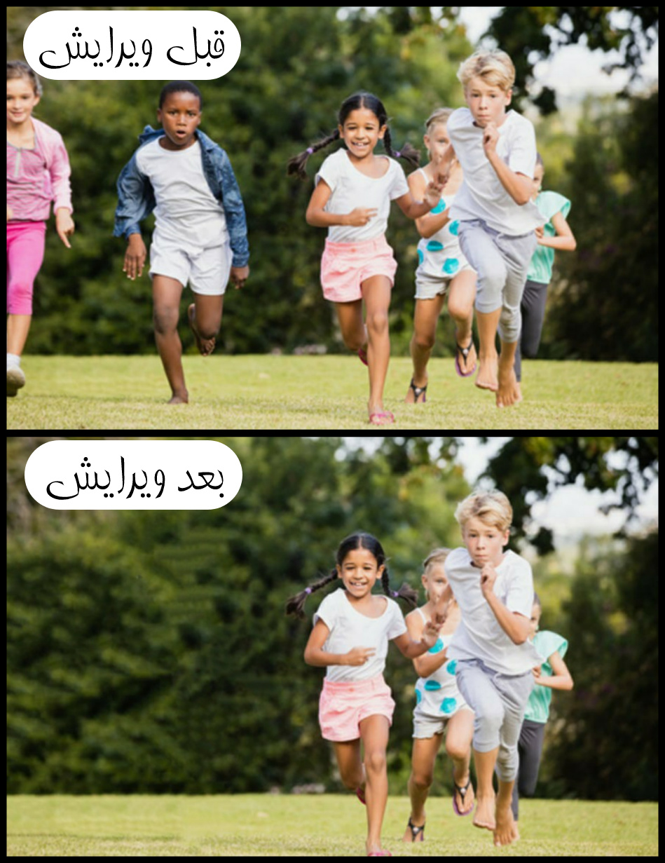 اسکرین شات 3 برنامه حذف اشیا از عکس _ حذف موارد اضافه
