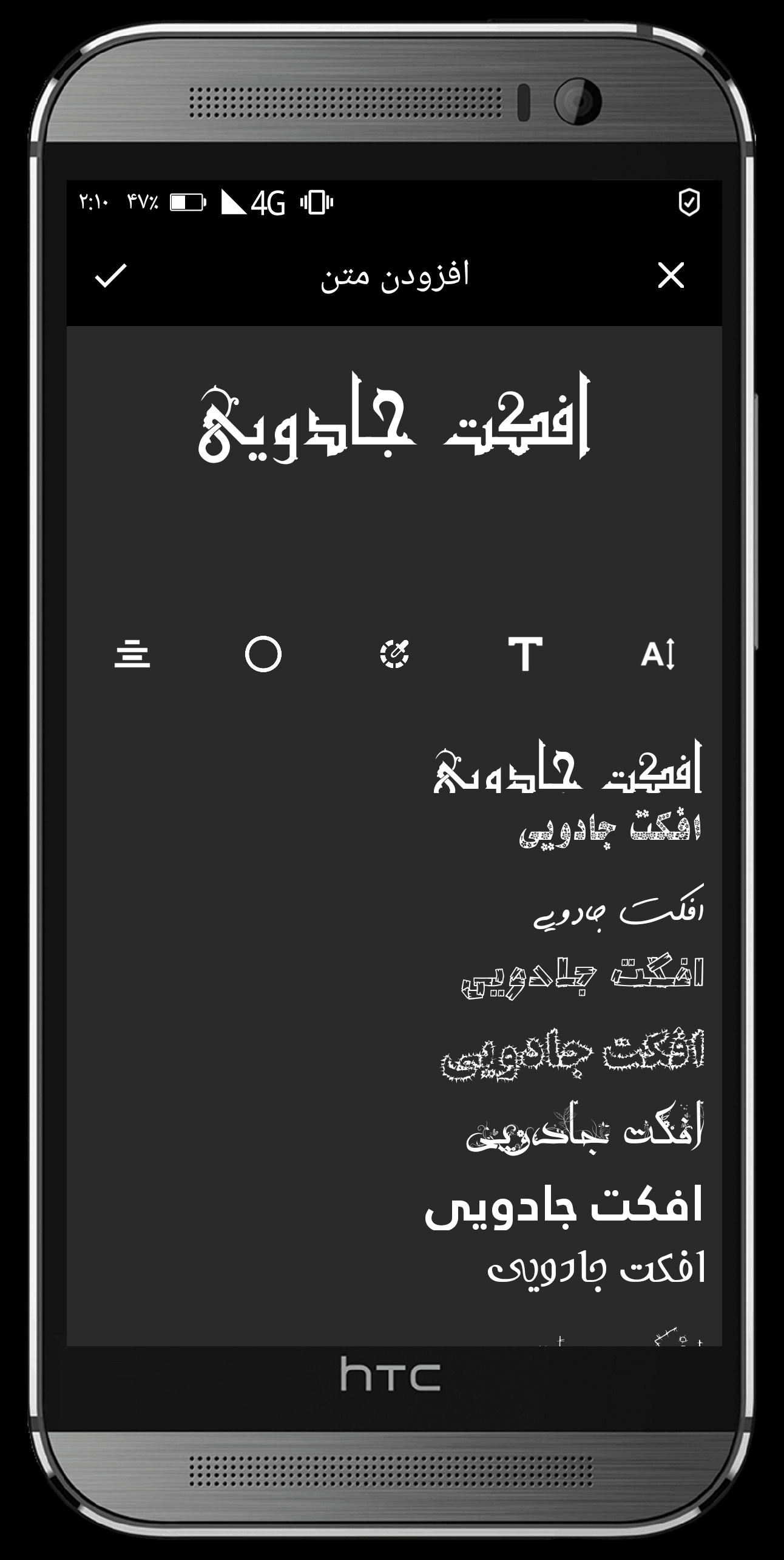 اسکرین شات 9 برنامه افکت جادویی