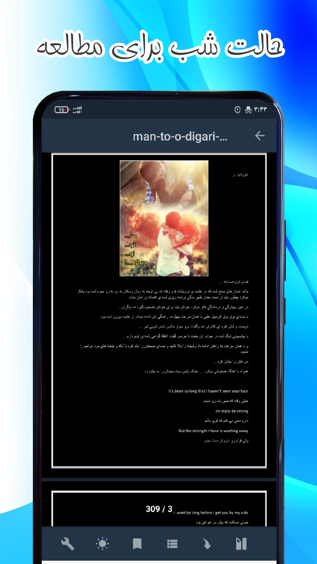 اسکرین شات 2 برنامه کتاب خوان PDF _ ویرایش فایل PDF