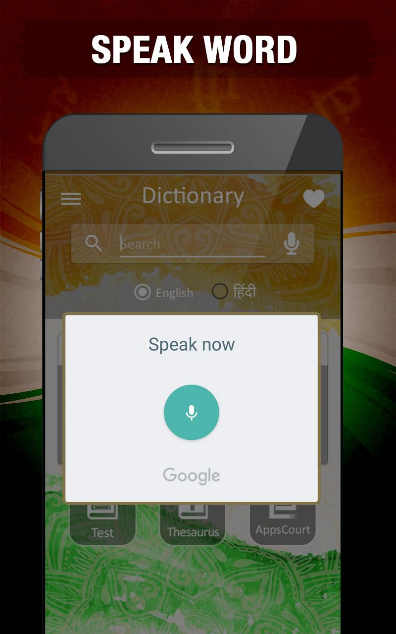 اسکرین شات 6 برنامه English to Hindi Dictionary