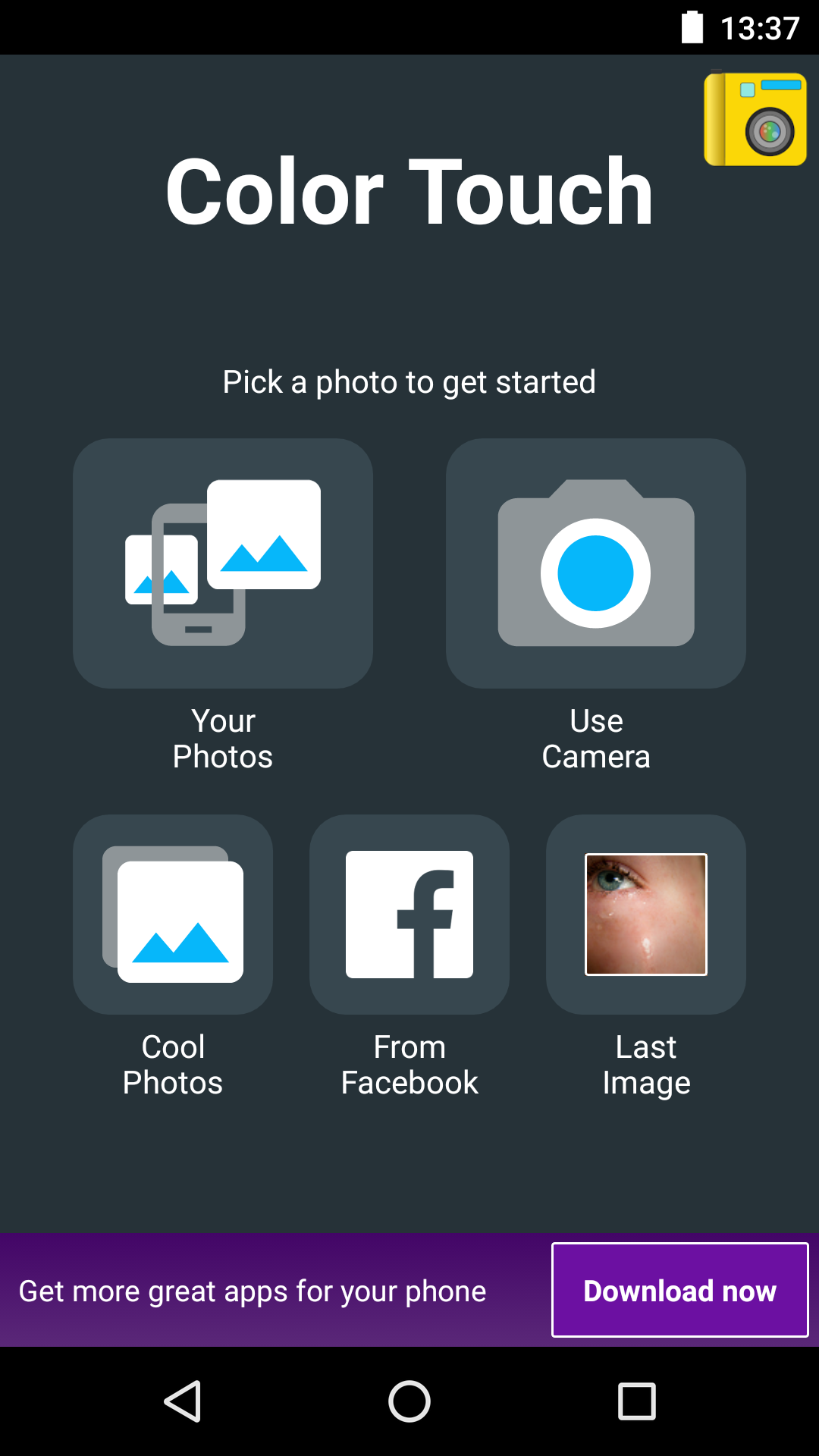 اسکرین شات 1 برنامه Color Touch Effects