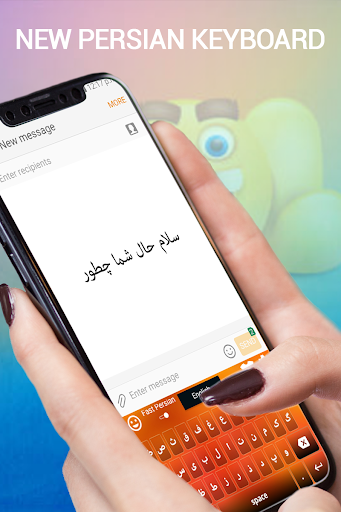 اسکرین شات 5 برنامه Farsi Keyboard : Persian English Keyboard 2018