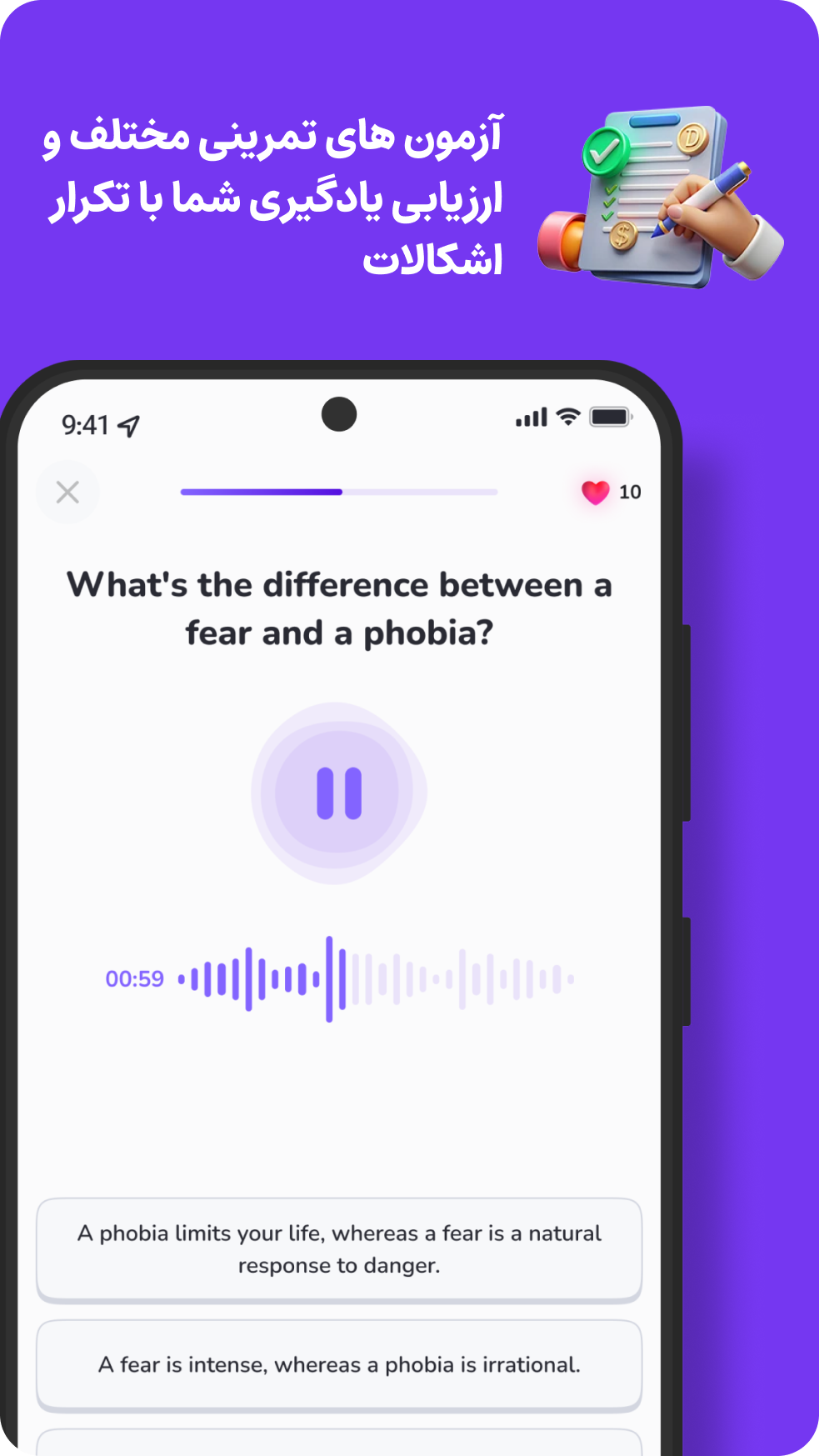 اسکرین شات 1 برنامه تلمی | آموزش زبان انگلیسی TellMe