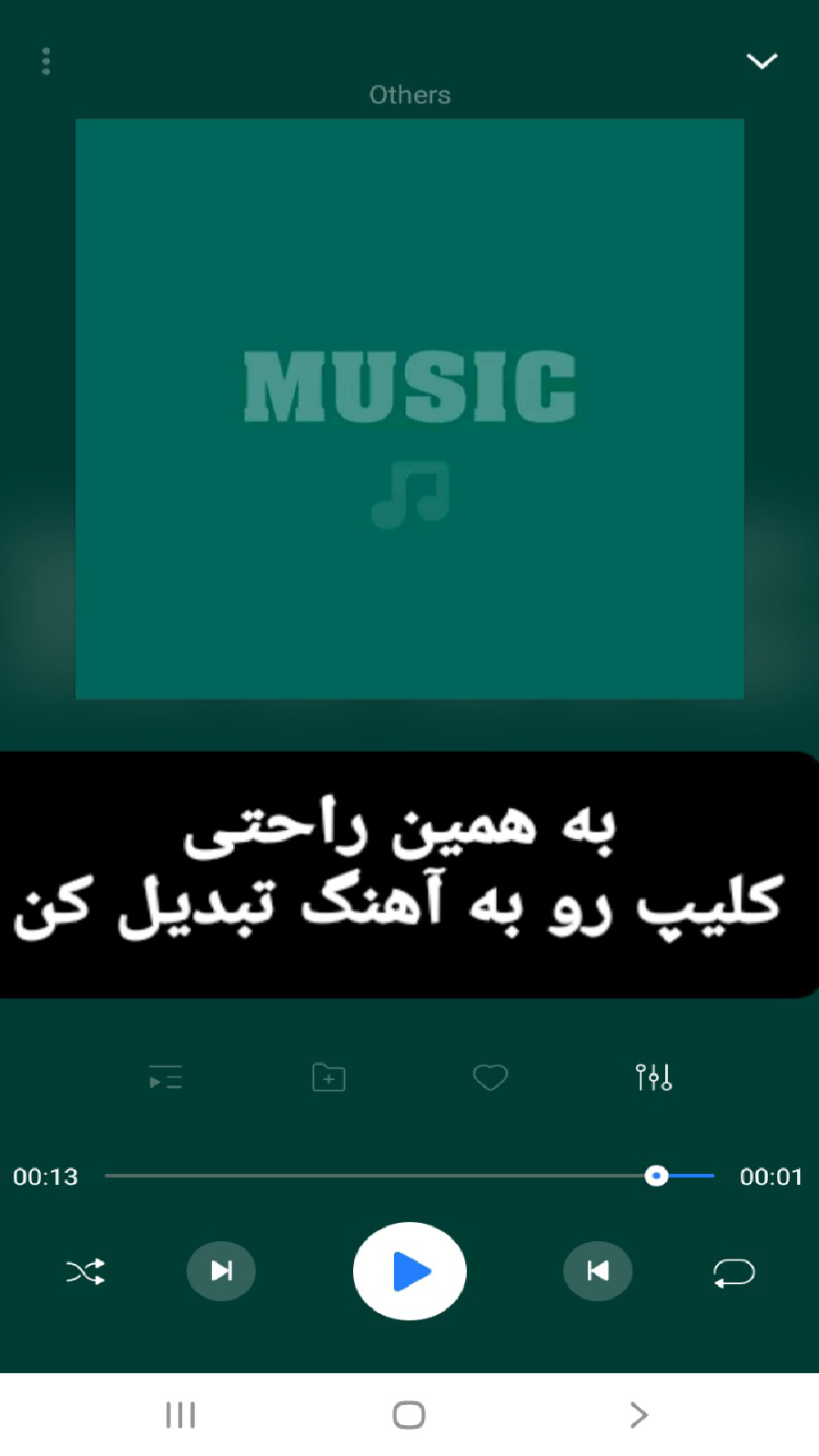 اسکرین شات 4 برنامه تبدیل کلیپ به آهنگ