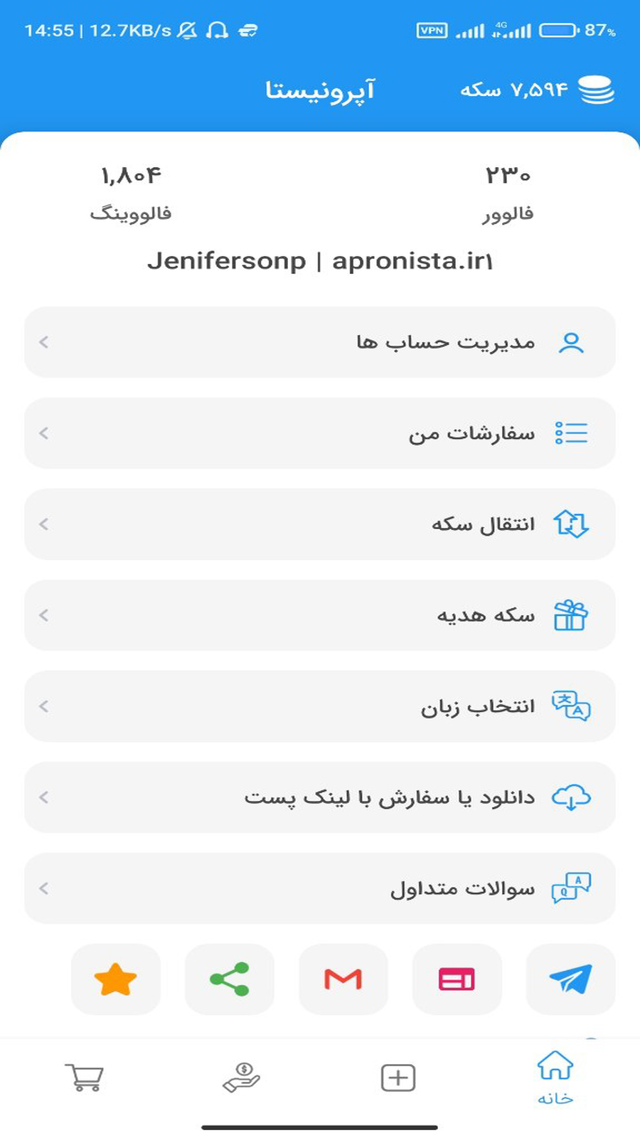 اسکرین شات 2 برنامه ‏آپرونیستا - فالوورگیر اینستاگرام