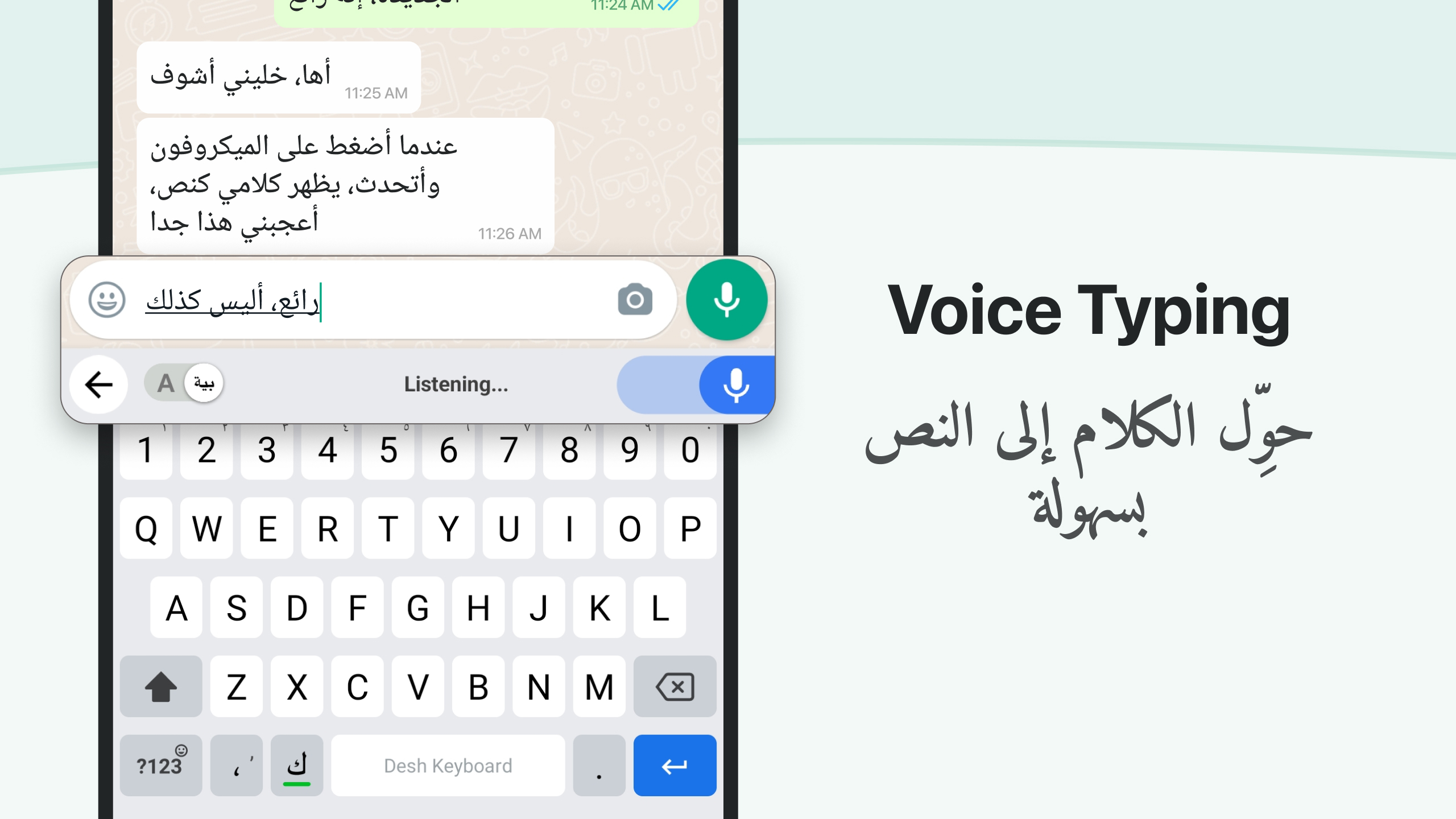اسکرین شات 2 برنامه Arabic Keyboard with English