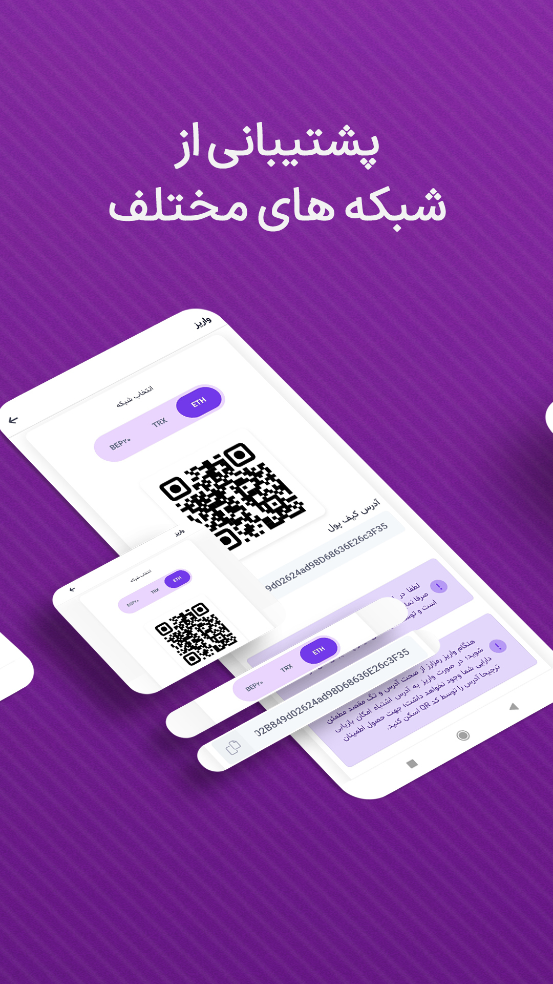 اسکرین شات 5 برنامه ارس بیت