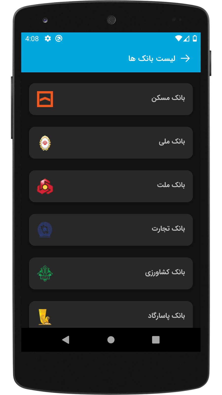 اسکرین شات 7 برنامه کیف مدارک