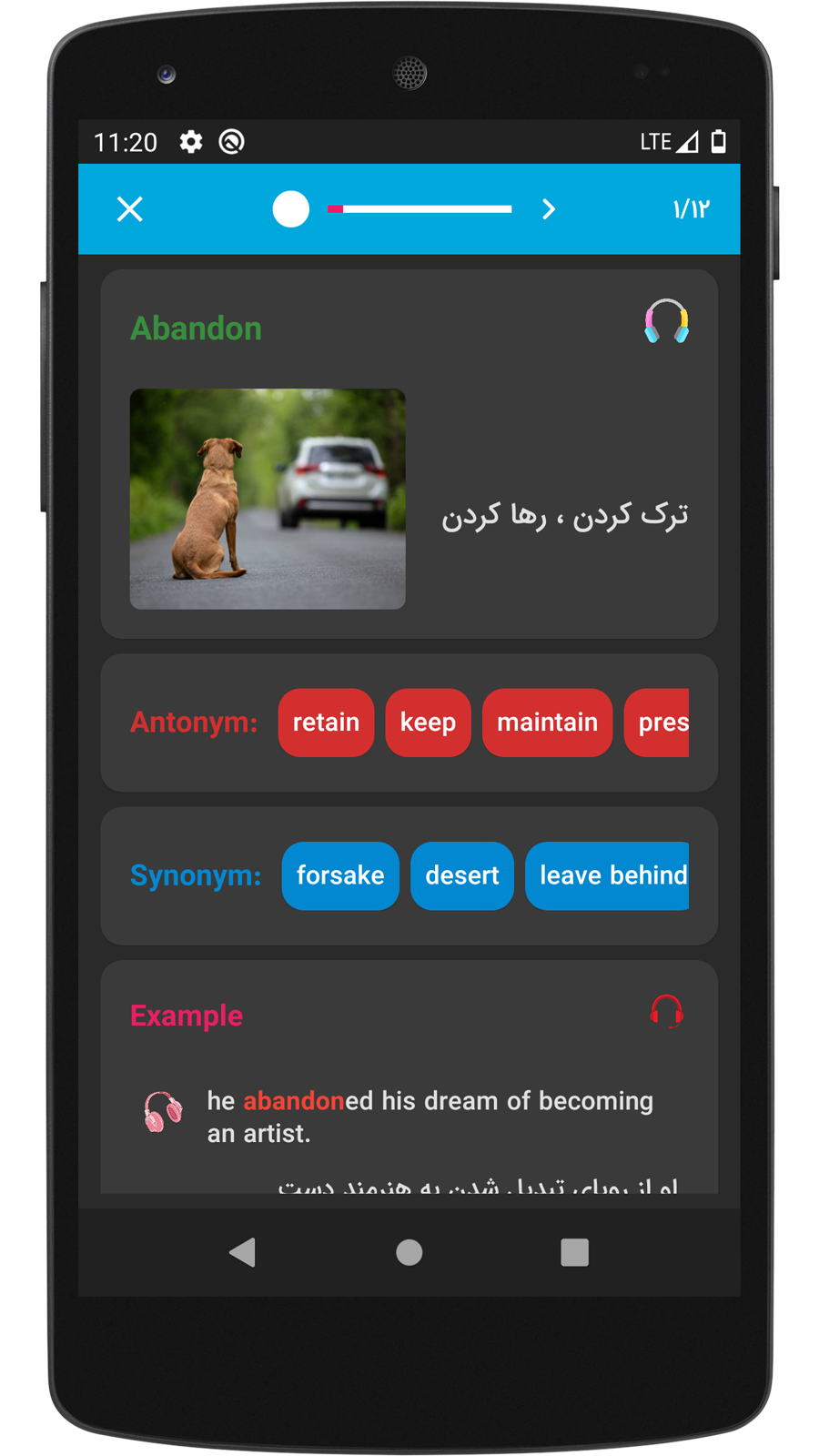 اسکرین شات 8 برنامه مستر انگلیسی