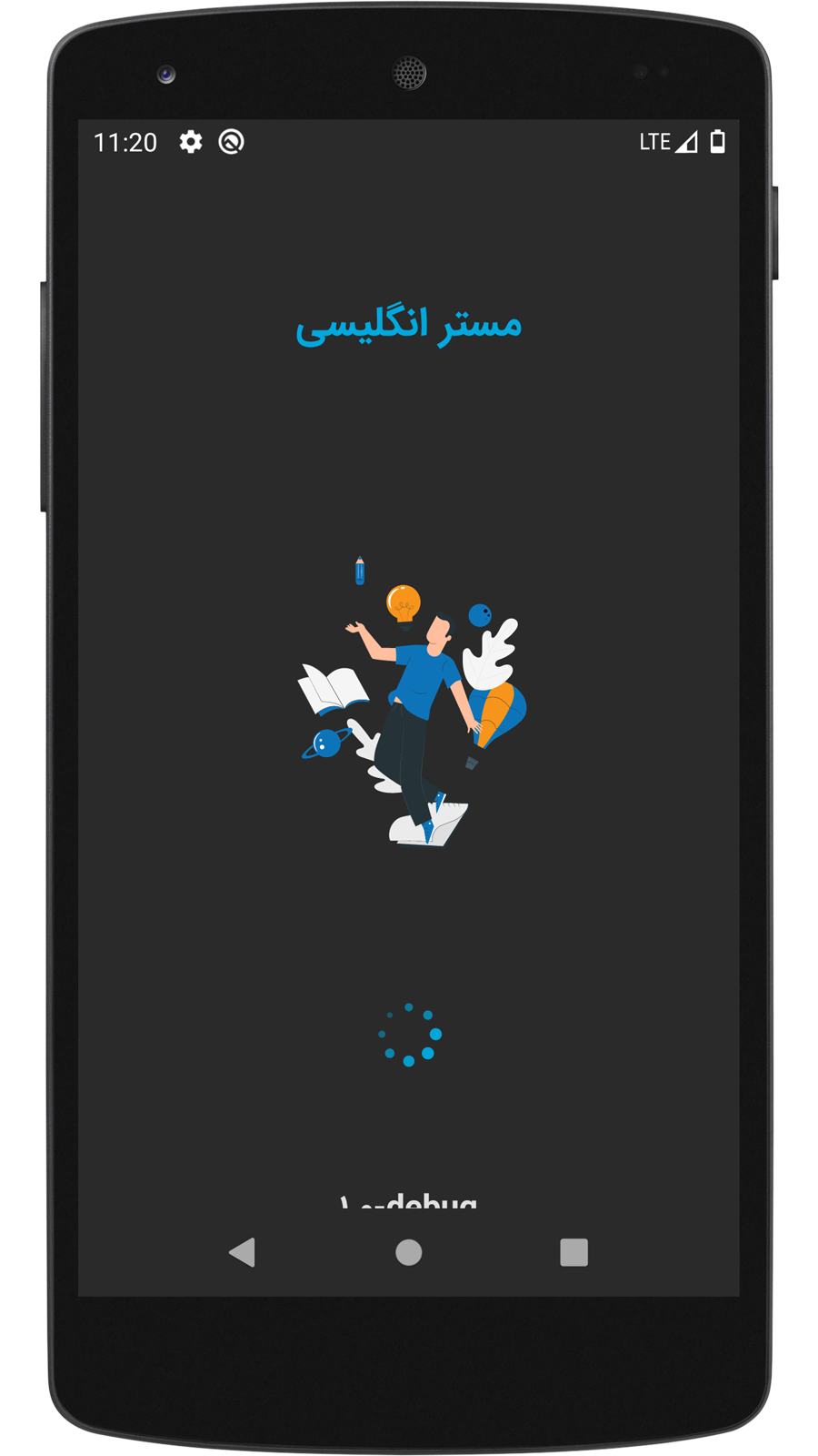 اسکرین شات 1 برنامه مستر انگلیسی