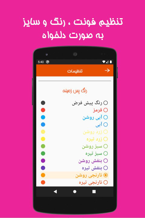 اسکرین شات 8 برنامه جوک موک