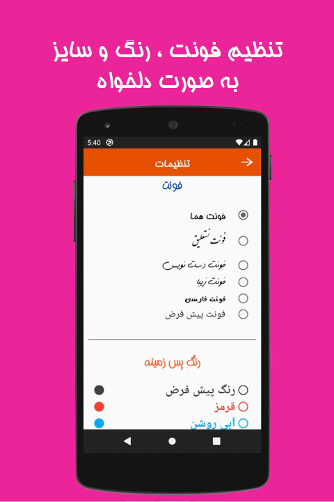اسکرین شات 7 برنامه جوک موک