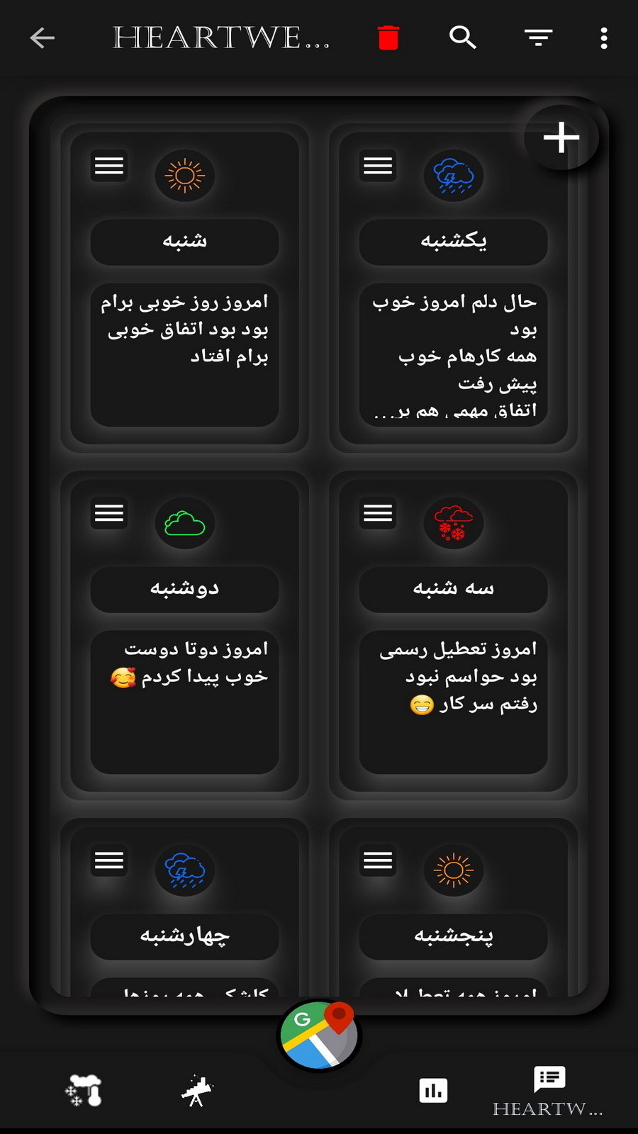 اسکرین شات 7 برنامه آب و هوا از روی نقشه