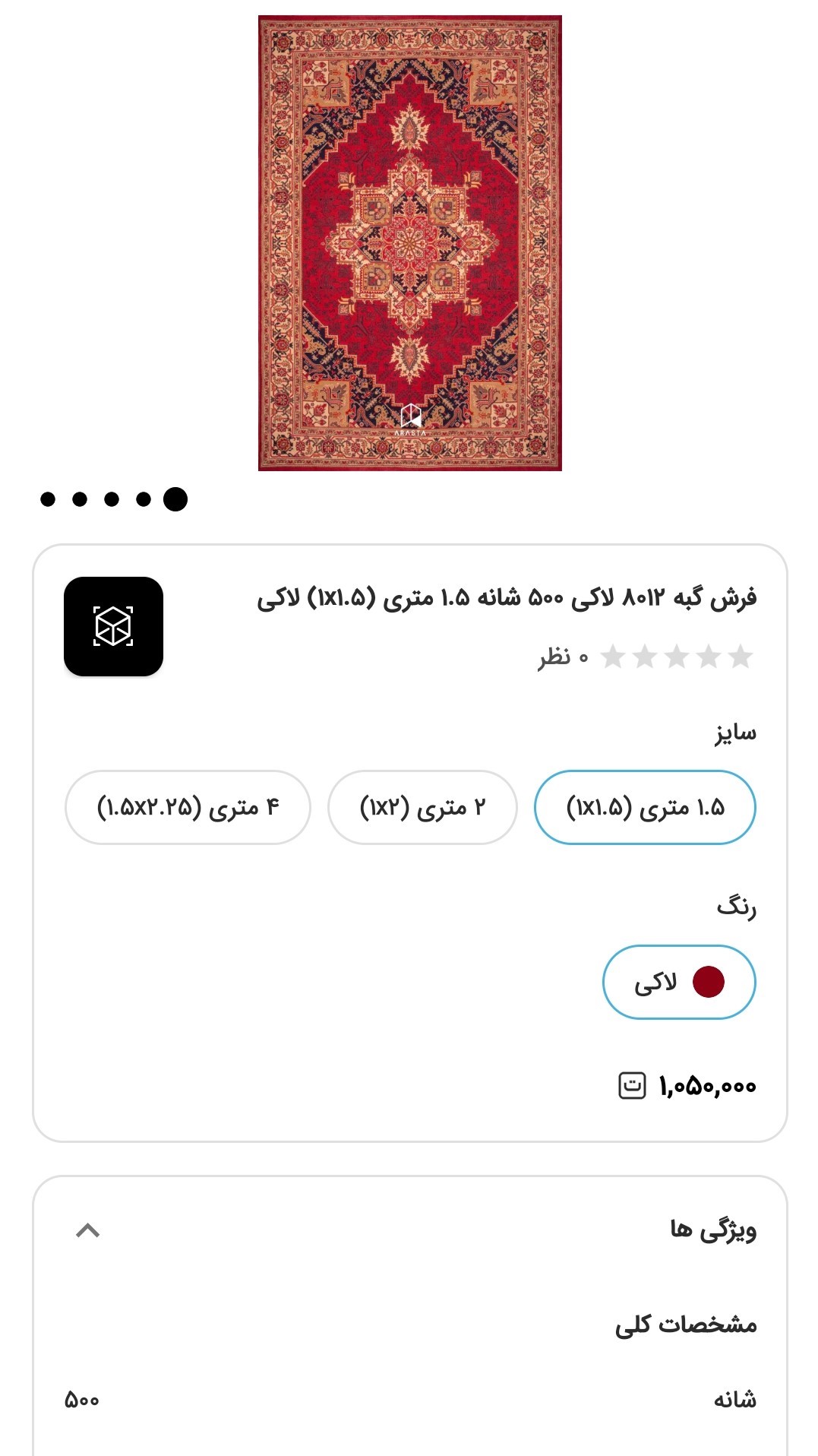 اسکرین شات 2 برنامه آراستا