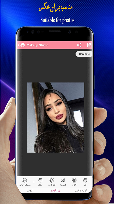 اسکرین شات 4 برنامه میکاپ و ارایش عکس