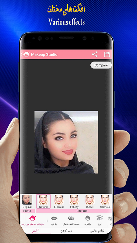 اسکرین شات 3 برنامه میکاپ و ارایش عکس