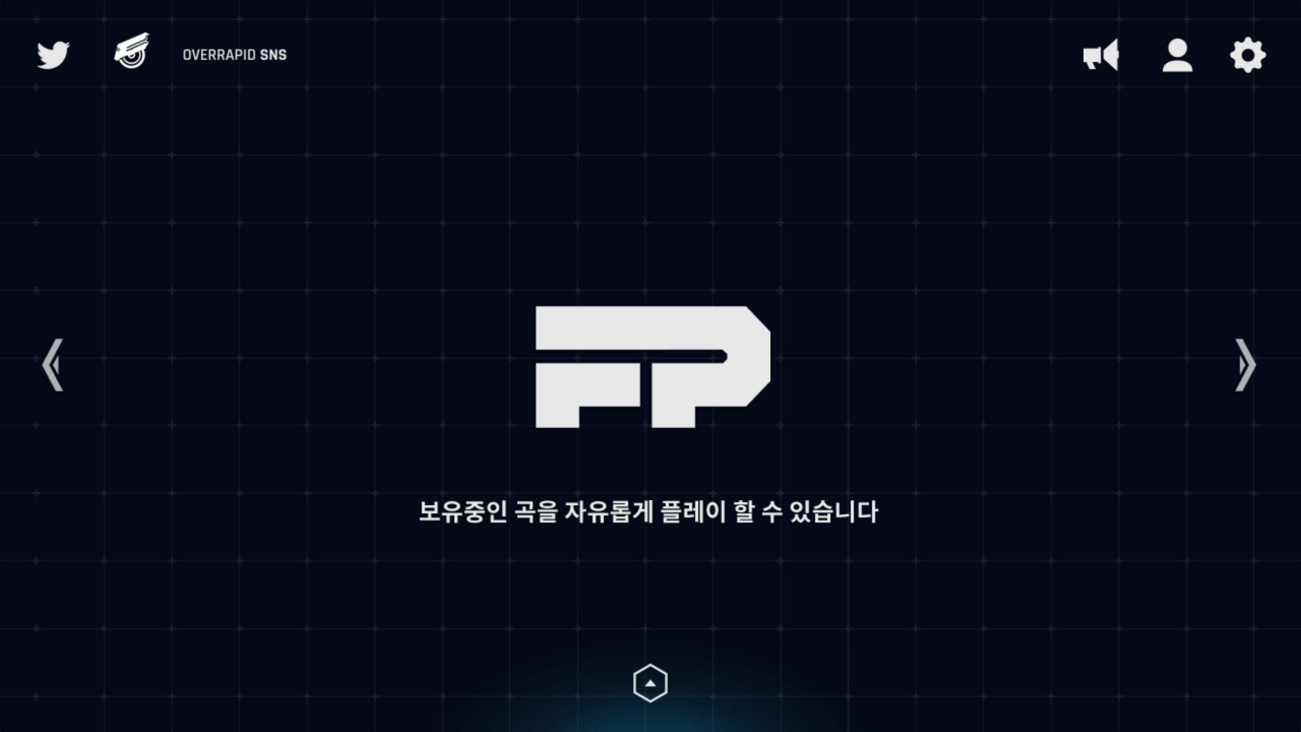 اسکرین شات 1 بازی OverRapid