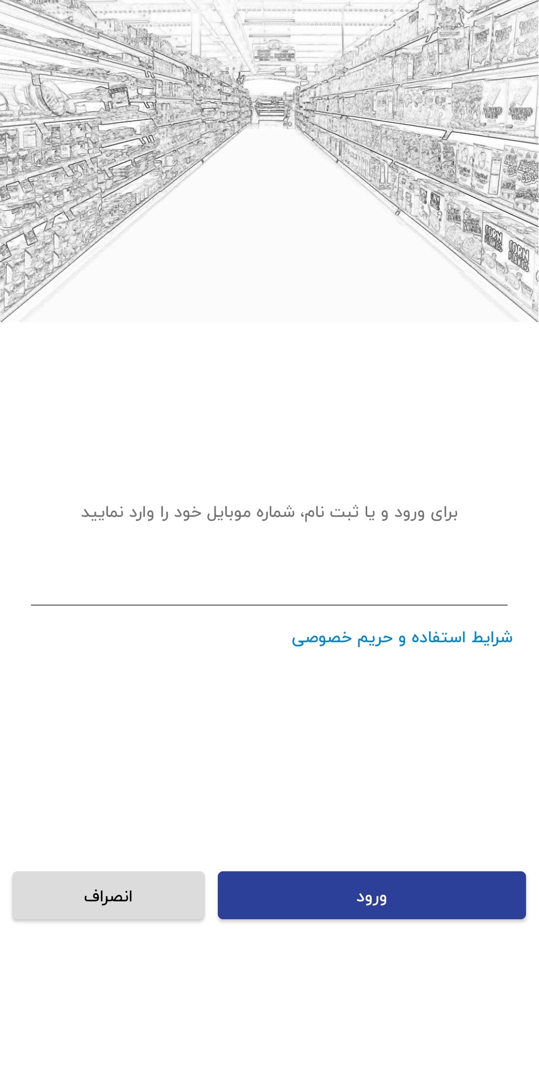 اسکرین شات 1 برنامه کارخونه