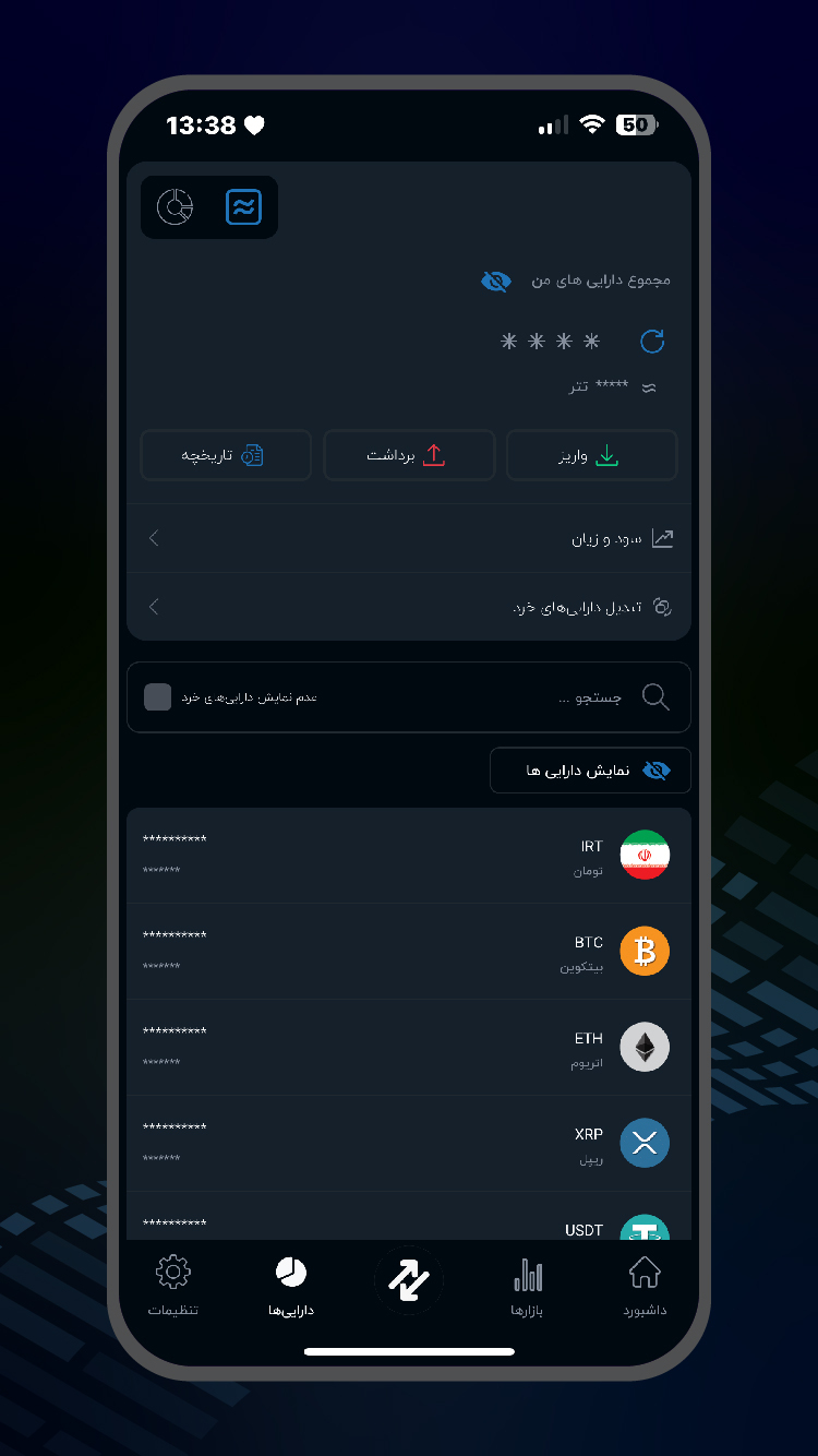 اسکرین شات 2 برنامه آریومکس