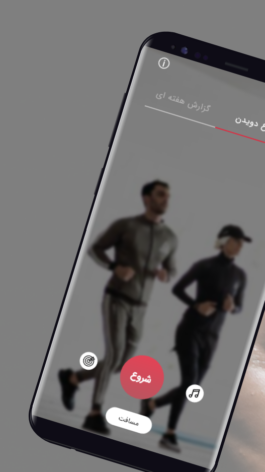 اسکرین شات 5 برنامه آو ورزشکار