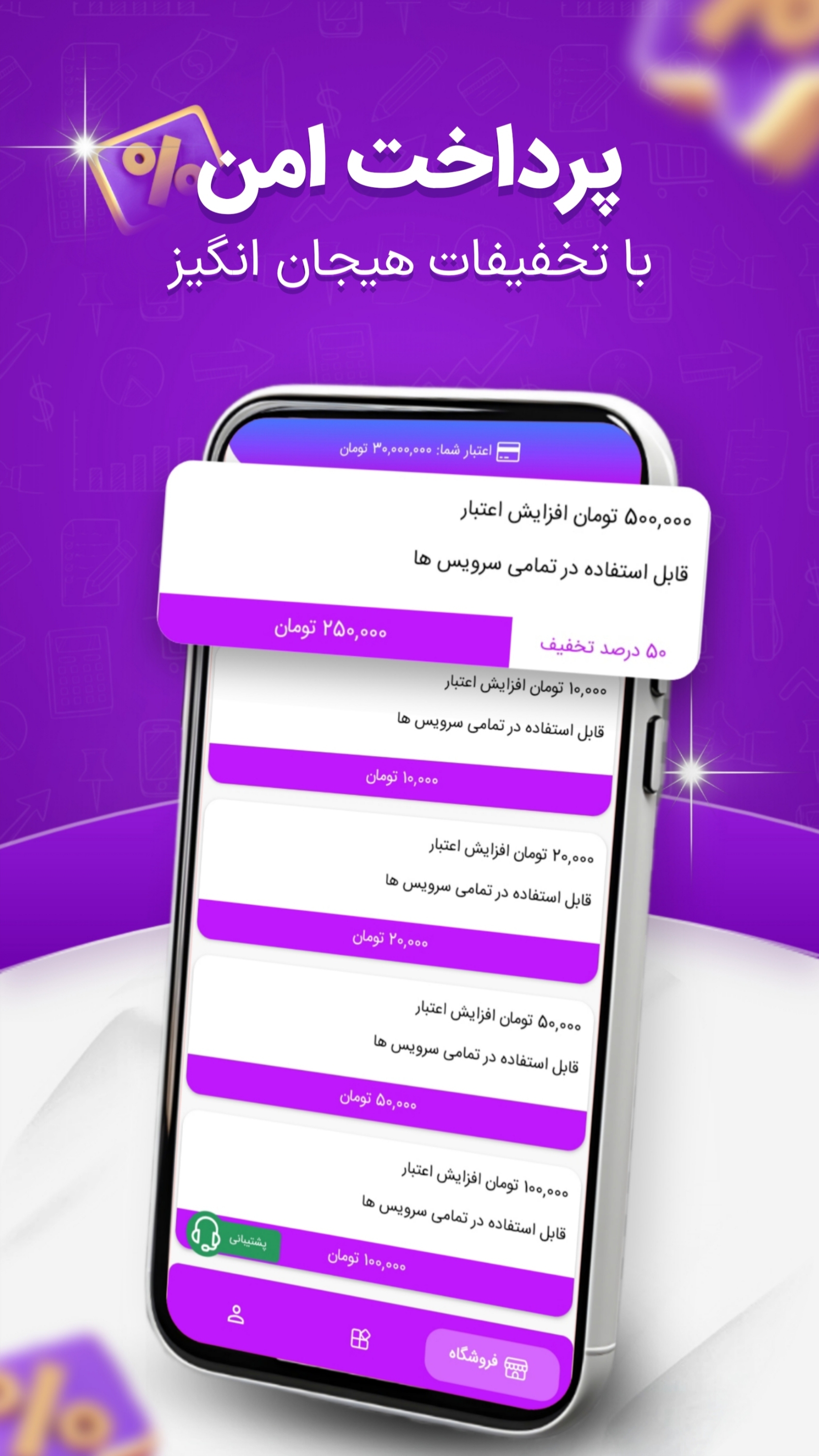 اسکرین شات 4 برنامه عرش فالوور(روبیکا و اینستاگرام)