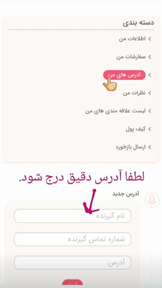 اسکرین شات 8 برنامه آی لیلیوم فروشنده گل