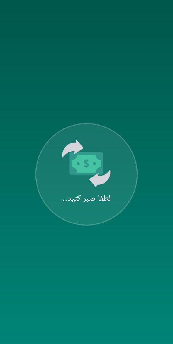 اسکرین شات 1 برنامه ریال به حروف