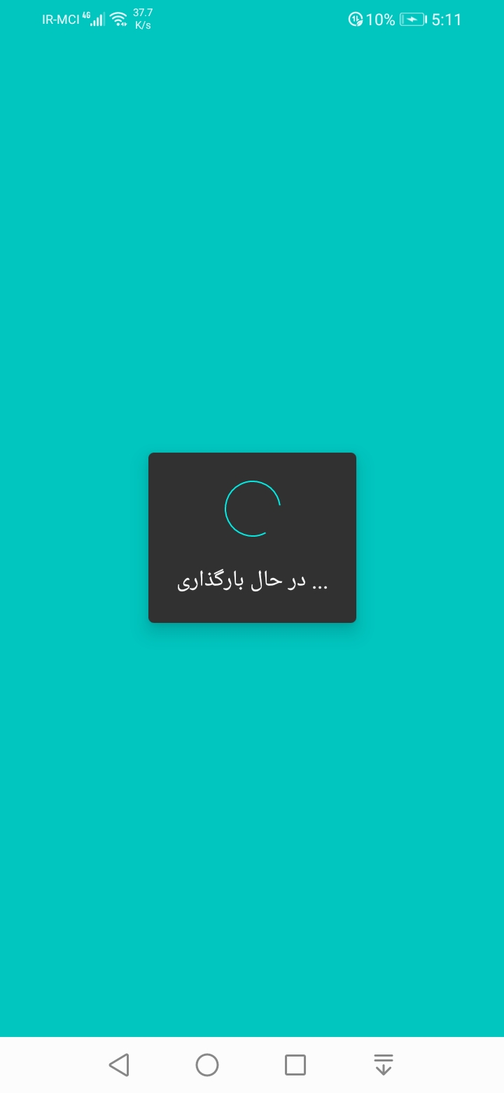 اسکرین شات 1 برنامه سن من