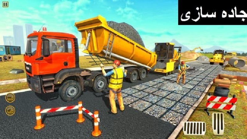 اسکرین شات 6 بازی بازی جاده سازی