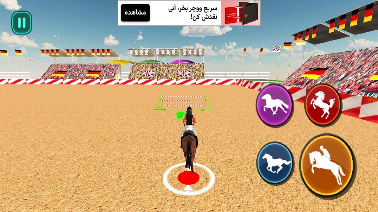 اسکرین شات 5 بازی بازی اسب سوار