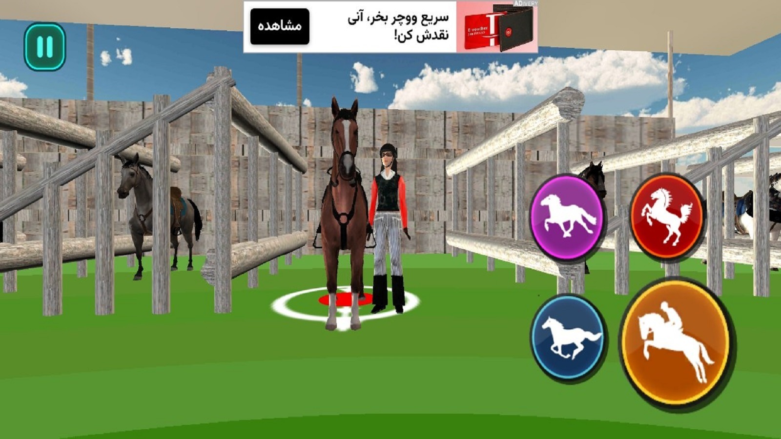 اسکرین شات 2 بازی بازی اسب سوار